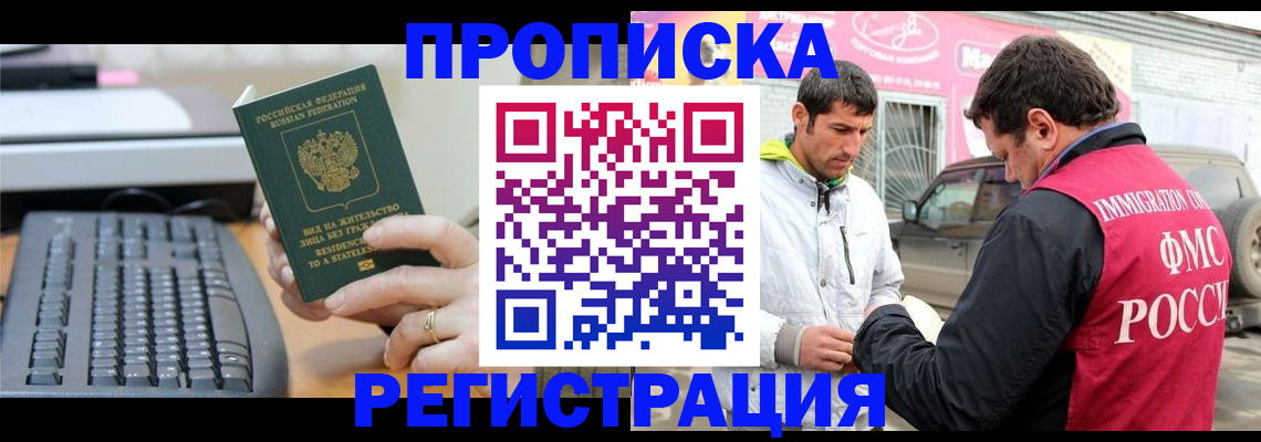 найти адрес прописки в Самарской области