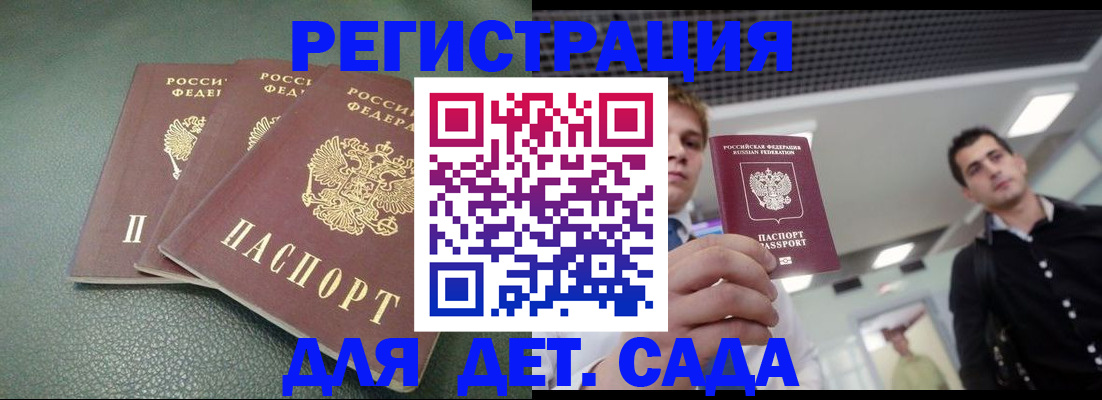 найти адрес прописки в Самарской области